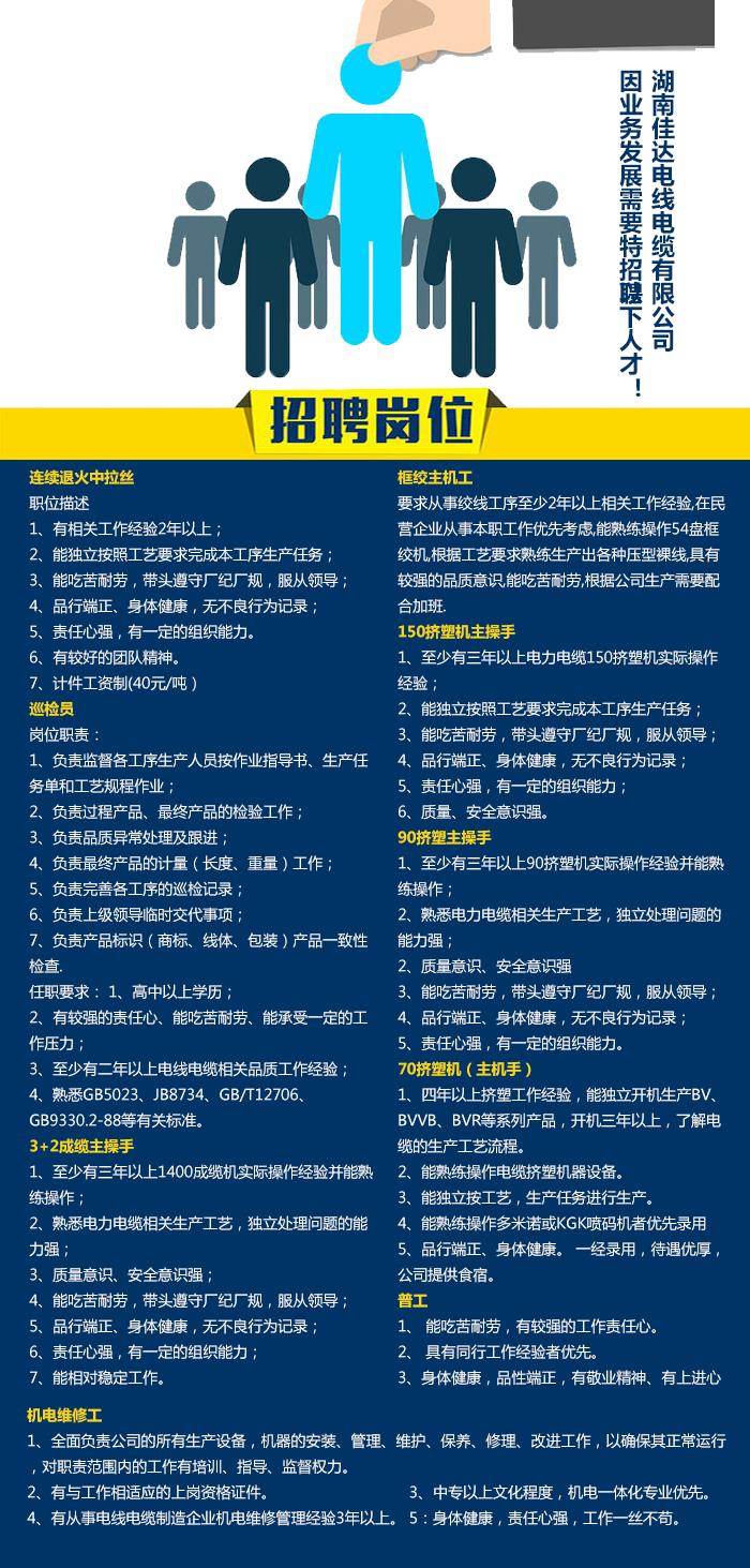 湖南草莓视频下载网址电线电缆有限公司,低烟无卤电线电缆,草莓视频污版在线观看系列,控制电缆,电线电缆企业哪里好