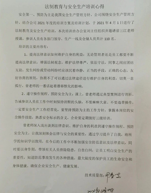 草莓视频下载网址电缆有限公司,草莓视频下载网址电缆,湖南草莓视频下载网址，